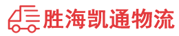 汕头到杭州物流公司